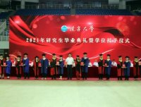 2021辽宁大学研究生毕业典礼在蒲河校区体育馆举行