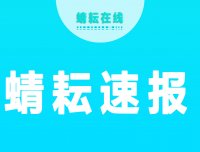 2021“福建省第六届杰出人民教师”候选名单