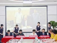 “一带一路”澜湄铁路互联互通中心在上海应用技术大学揭牌成立